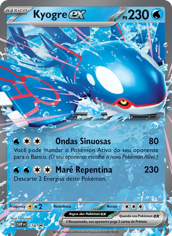 Kyogre ex 178/225 SVP Black Star Promos