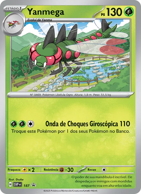 Yanmega 187/225 SVP Black Star Promos