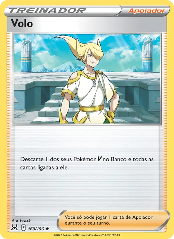 Volo