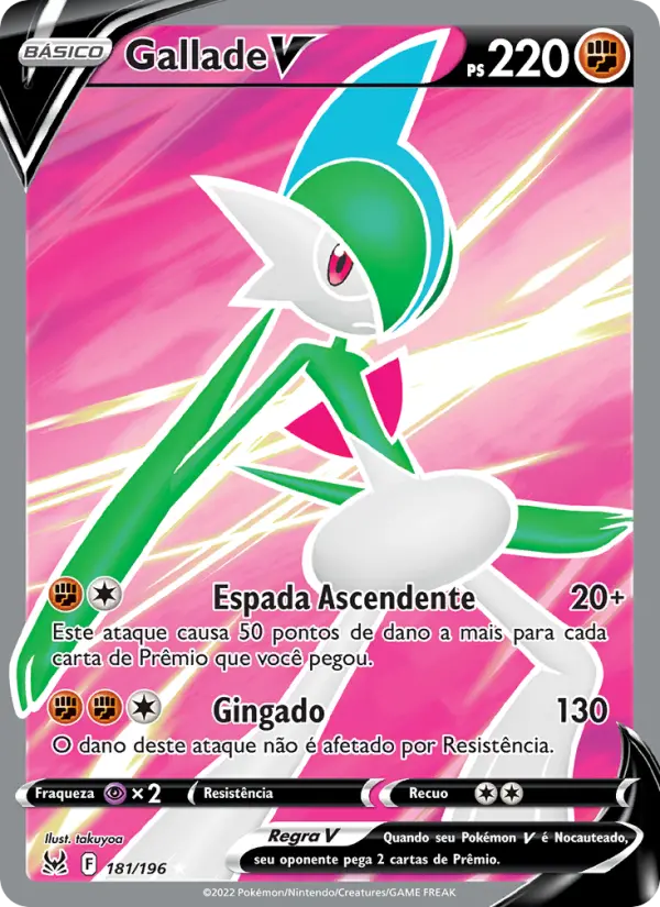 Gallade V