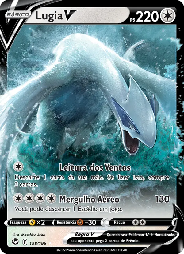 Lugia V