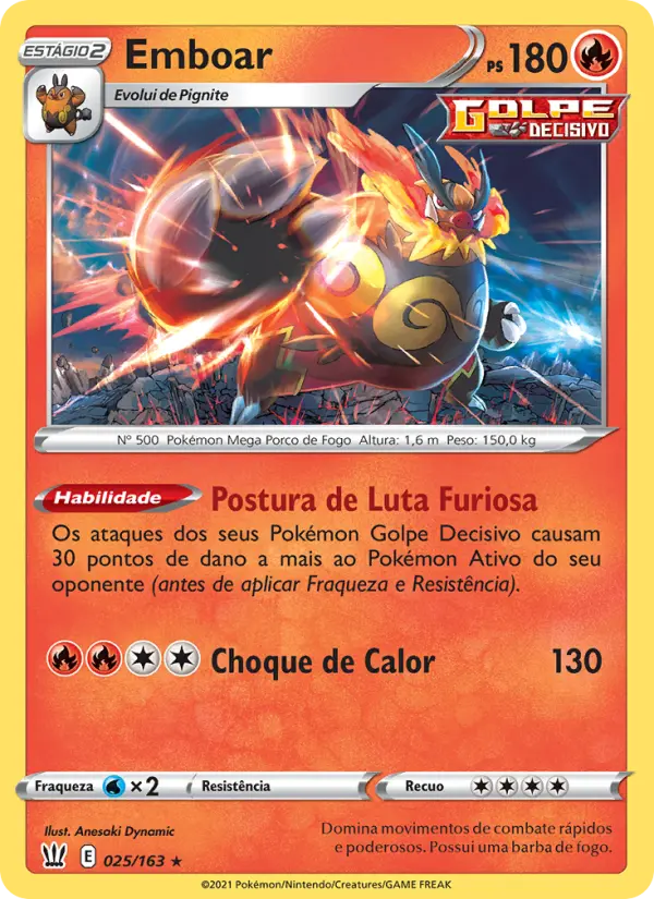 Emboar