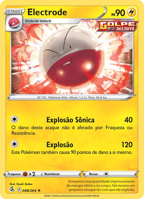 Electrode
