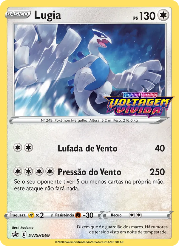 Lugia SWSH069/307 ESES Promos