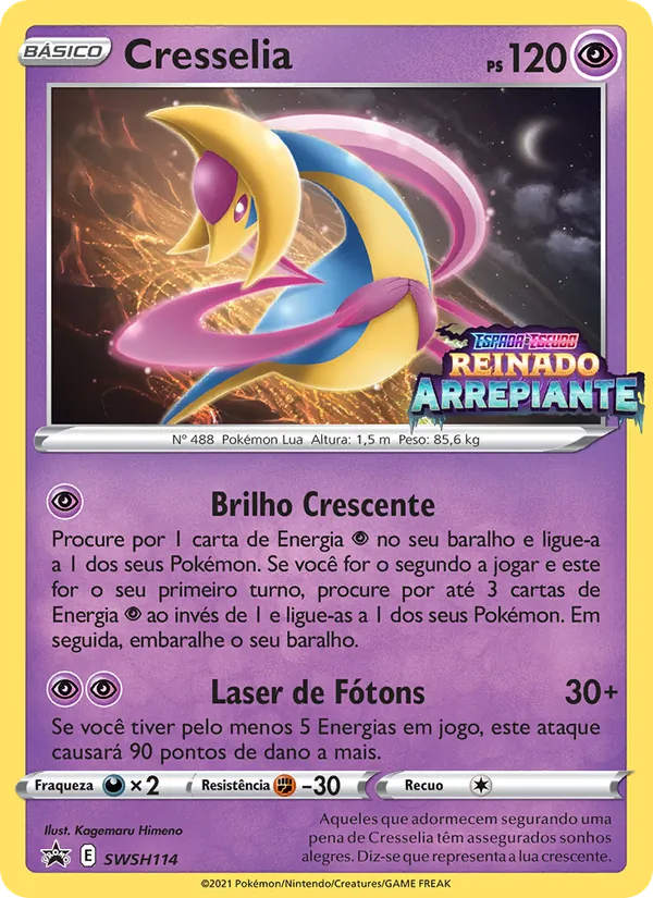 Cresselia SWSH114/307 ESES Promos