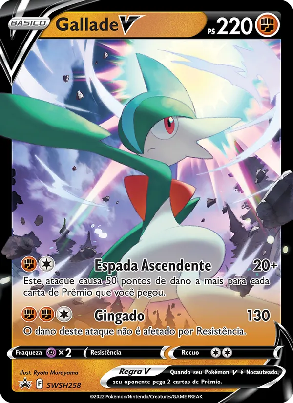 Gallade V, ESES Promos SWSH258