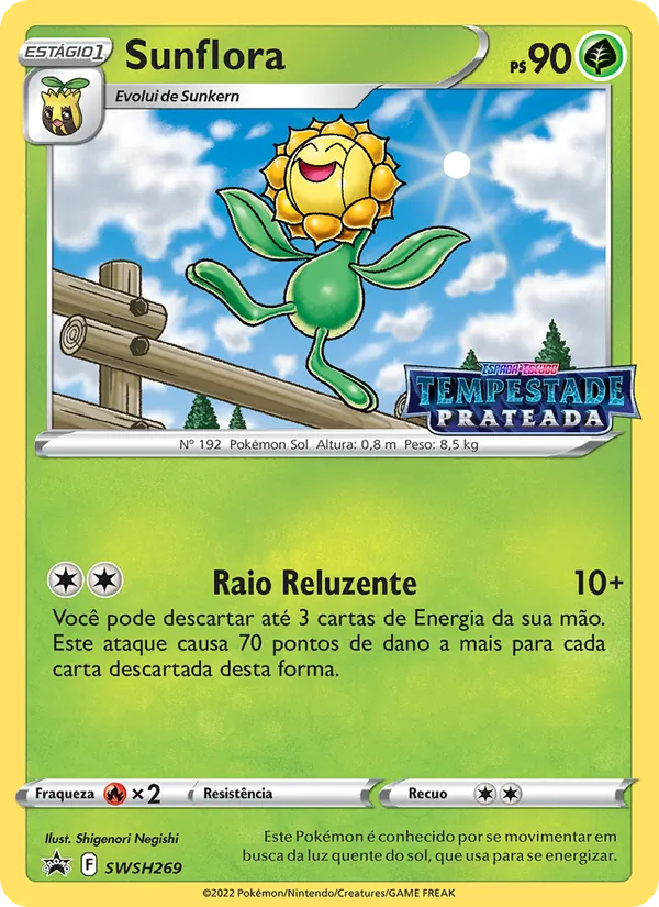 Sunflora SWSH269/307 ESES Promos