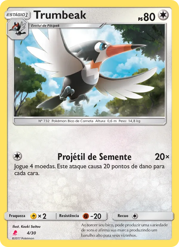 Trumbeak, SM trainer Kit (Lycanroc) 4