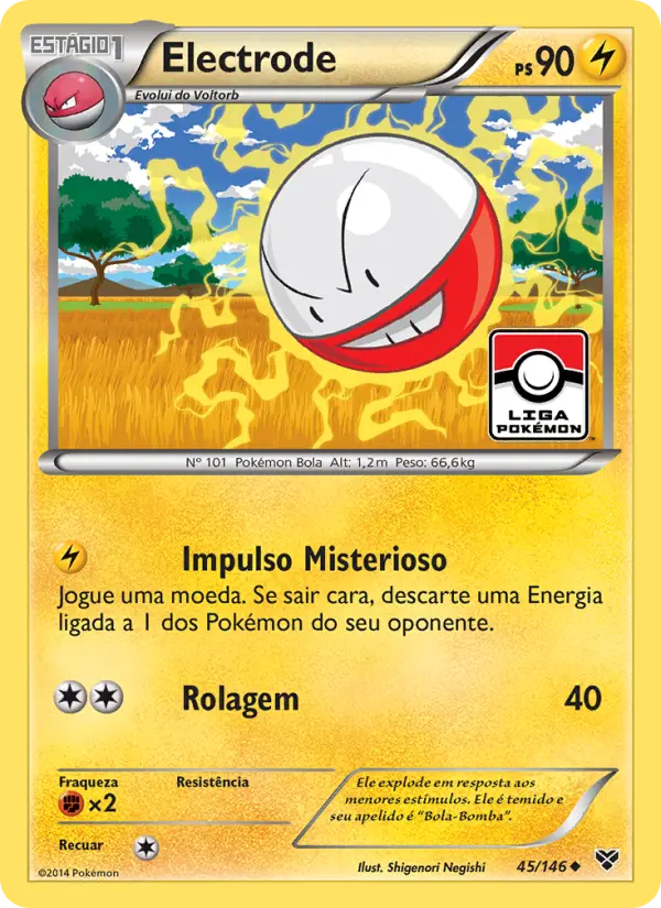 Electrode