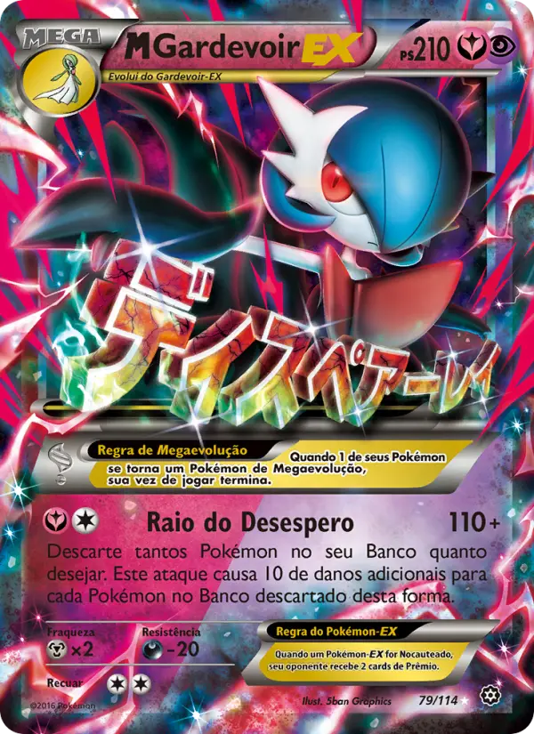 M-Gardevoir EX