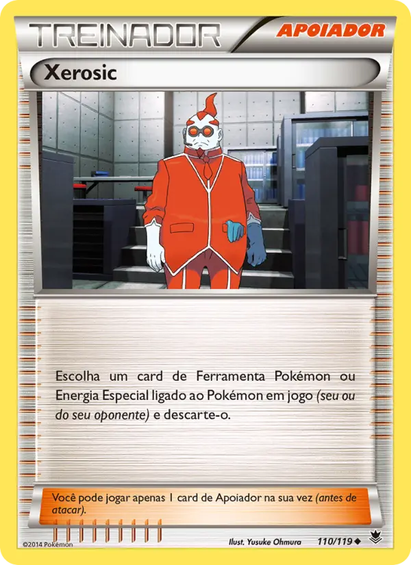 Xerosic