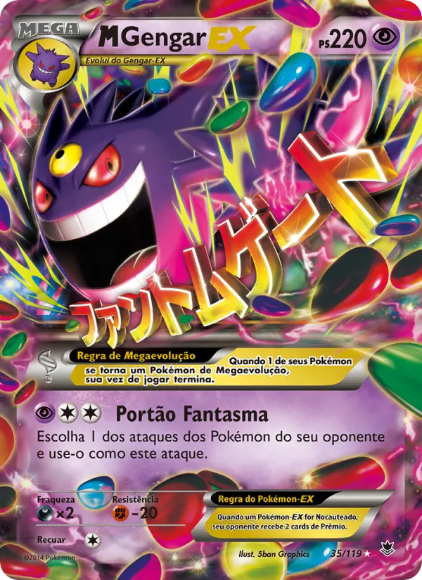 M-Gengar EX
