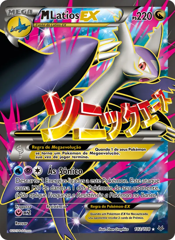 M-Latios EX