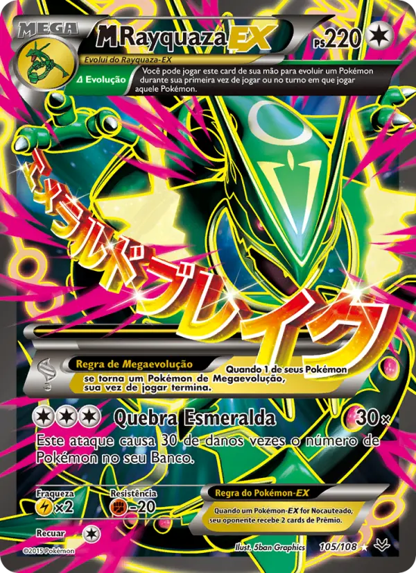 M-Rayquaza EX