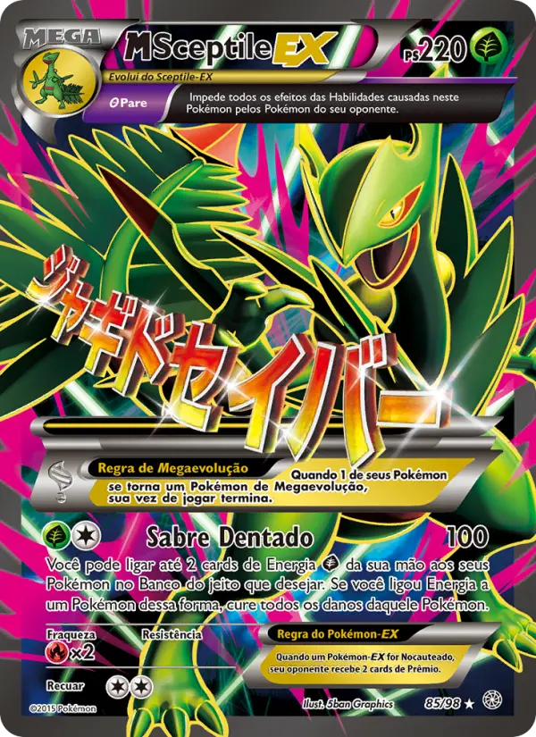 M-Sceptile EX