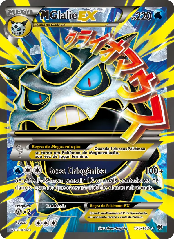 M-Glalie EX