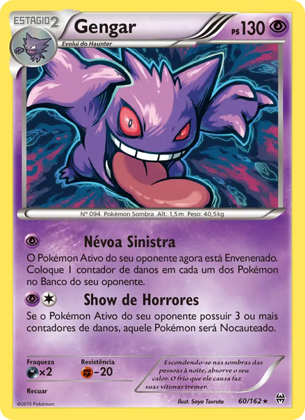 Gengar