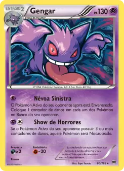 Gengar