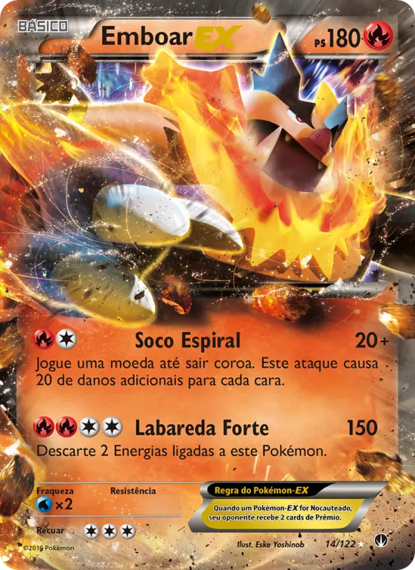 Emboar EX