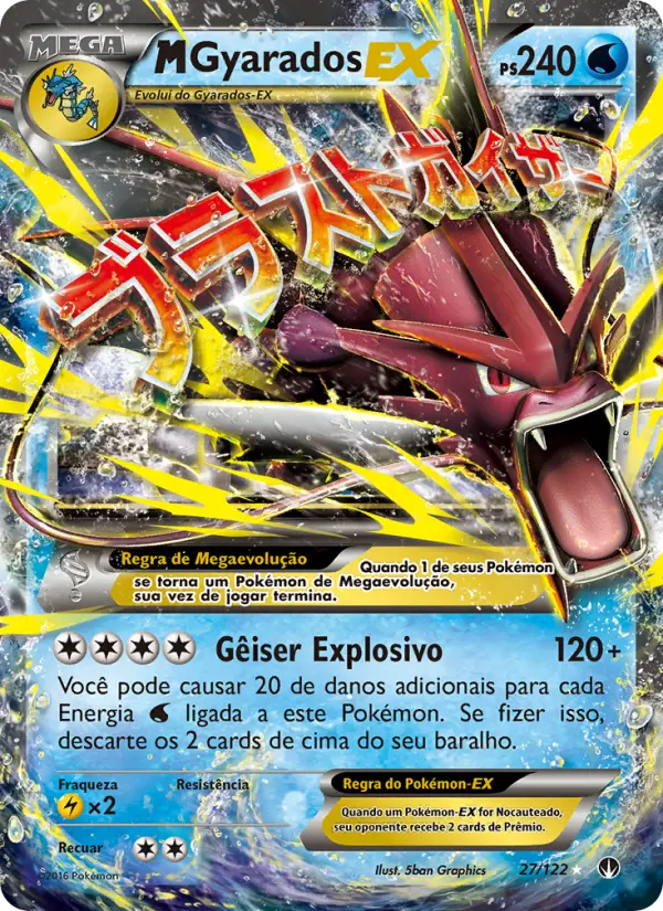 M-Gyarados EX