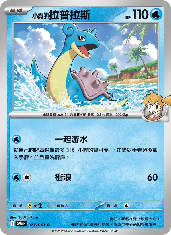 <小霞的>拉普拉斯