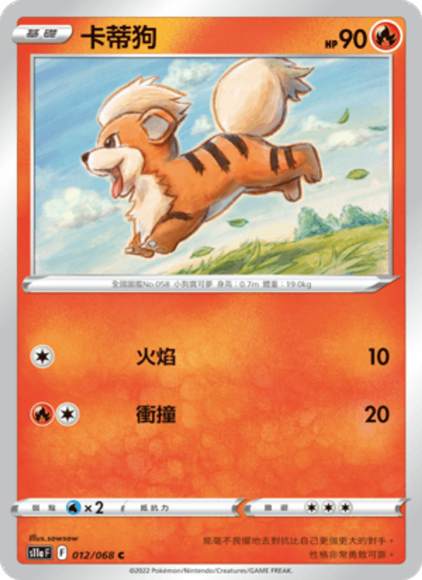卡蒂狗
