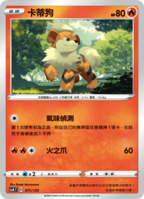 卡蒂狗