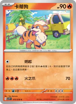卡蒂狗