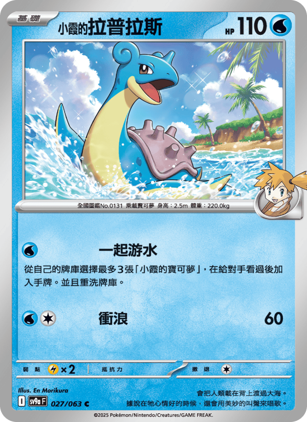 <小霞的>拉普拉斯