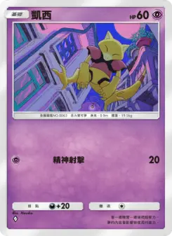 Abra
