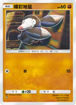 Drilbur