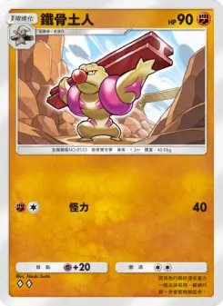 Gurdurr