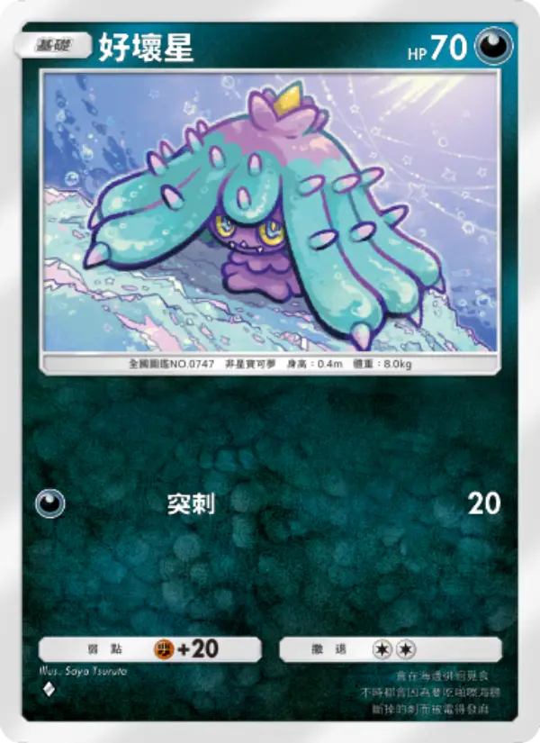 Mareanie