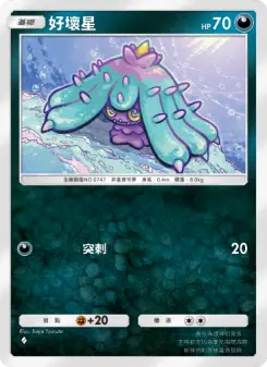 Mareanie