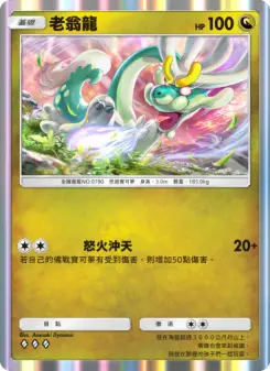 Drampa