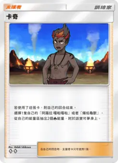 Kiawe