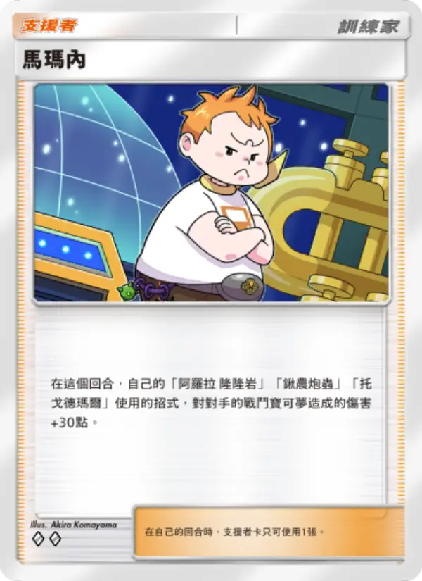 Sophocles