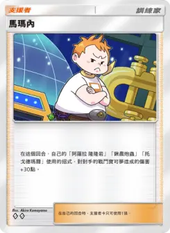 Sophocles