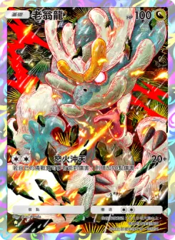 Drampa