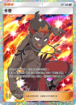 Kiawe