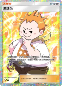 Sophocles